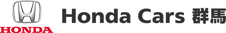 Honda Cars 群馬